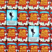 Игра для взрослых с карточками  Для веселой компании - Сима-Ленд - купить с доставкой в Ельце
