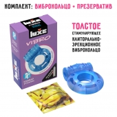 Голубое эрекционное виброкольцо Luxe VIBRO  Кошмар русалки  + презерватив - Luxe - в Ельце купить с доставкой