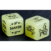 Неоновые кубики  Возьми меня - Сима-Ленд - купить с доставкой в Ельце