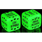 Неоновые кубики  Наслаждение для двоих - Сима-Ленд - купить с доставкой в Ельце