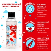 Гель-лубрикант на водной основе SEX TOYS - 75 мл. - Биоритм - купить с доставкой в Ельце