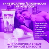 Гель-лубрикант на силиконовой основе Intim silicon - 50 гр. - Биоритм - купить с доставкой в Ельце