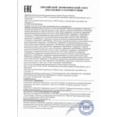 Женский биогенный концентрат для повышения либидо Erotic hard Woman - 250 мл. - Erotic Hard - купить с доставкой в Ельце