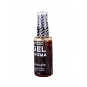 Интимный лубрикант EGZO AROMA с ароматом шоколада - 50 мл. - EGZO - купить с доставкой в Ельце