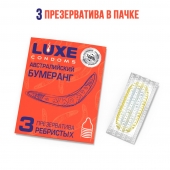 Презервативы Luxe  Австралийский Бумеранг  с ребрышками - 3 шт. - Luxe - купить с доставкой в Ельце