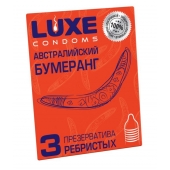 Презервативы Luxe  Австралийский Бумеранг  с ребрышками - 3 шт. - Luxe - купить с доставкой в Ельце