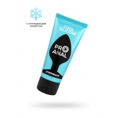 Водно-силиконовый лубрикант ProAnal Cool Silicone - 50 гр. - Биоритм - купить с доставкой в Ельце