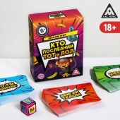 Игра-карточки  Кто последний, тот и ЛОЛ - Сима-Ленд - купить с доставкой в Ельце