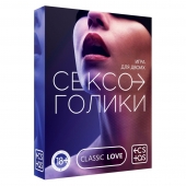 Эротическая игра для двоих «Сексоголики» - Сима-Ленд - купить с доставкой в Ельце