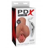 Кофейный мастурбатор Pick Your Pleasure Stroker - Pipedream - в Ельце купить с доставкой