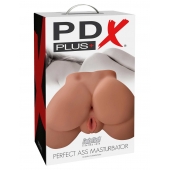 Кофейный мастурбатор-полуторс Perfect Ass Masturbator - Pipedream - в Ельце купить с доставкой