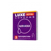 Презервативы с увеличенным количеством смазки LUXE Royal Nirvana - 3 шт. - Luxe - купить с доставкой в Ельце