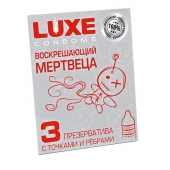 Текстурированные презервативы  Воскрешающий мертвеца  - 3 шт. - Luxe - купить с доставкой в Ельце