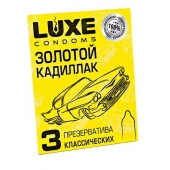 Классические гладкие презервативы  Золотой кадиллак  - 3 шт. - Luxe - купить с доставкой в Ельце