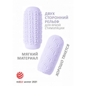 Сиреневый мастурбатор Marshmallow Maxi Candy - Lola Games - в Ельце купить с доставкой