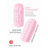 Розовый мастурбатор Marshmallow Maxi Fruity - Lola Games - в Ельце купить с доставкой
