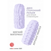 Сиреневый мастурбатор Marshmallow Maxi Fruity - Lola Games - в Ельце купить с доставкой