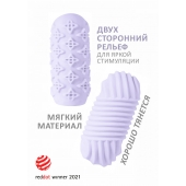 Сиреневый мастурбатор Marshmallow Maxi Honey - Lola Games - в Ельце купить с доставкой