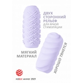 Сиреневый мастурбатор Marshmallow Maxi Juicy - Lola Games - в Ельце купить с доставкой