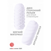 Белый мастурбатор Marshmallow Maxi Juicy - Lola Games - в Ельце купить с доставкой