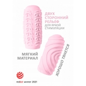 Розовый мастурбатор Marshmallow Maxi Sugary - Lola Games - в Ельце купить с доставкой