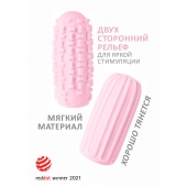 Розовый мастурбатор Marshmallow Maxi Syrupy - Lola Games - в Ельце купить с доставкой