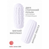 Белый мастурбатор Marshmallow Maxi Syrupy - Lola Games - в Ельце купить с доставкой