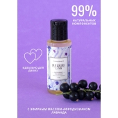 Массажное масло Pleasure Lab Enchanting с ароматом черной смородины и лаванды - 50 мл. - Pleasure Lab - купить с доставкой в Ельце