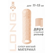 Телесный фаллоудлинитель Homme Long - 15,5 см. - Lola Games - в Ельце купить с доставкой