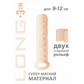 Телесный фаллоудлинитель Homme Long - 13,5 см. - Lola Games - в Ельце купить с доставкой