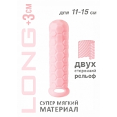 Розовый фаллоудлинитель Homme Long - 15,5 см. - Lola Games - в Ельце купить с доставкой