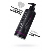 Женский анальный лубрикант на водной основе Erotist Anal For Women - 250 мл. - Erotist Lubricants - купить с доставкой в Ельце
