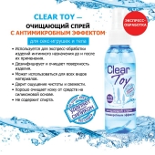 Очищающий спрей Clear Toy с антимикробным эффектом - 100 мл. - Биоритм - купить с доставкой в Ельце