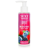 Молочко для тела с феромонами и ароматом лесных ягод Sexy Sweet Wild Berry - 150 гр. - Биоритм - купить с доставкой в Ельце