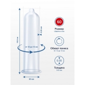 Презервативы MY.SIZE размер 60 - 10 шт. - My.Size - купить с доставкой в Ельце