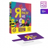 Игра для компании  Я ни разу не - Сима-Ленд - купить с доставкой в Ельце