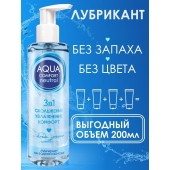 Лубрикант на водной основе Aqua Comfort Neutral - 195 гр. - Биоритм - купить с доставкой в Ельце