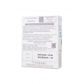 Презервативы Sagami Xtreme Mint с ароматом мяты - 3 шт. - Sagami - купить с доставкой в Ельце