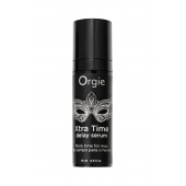 Пролонгирующая сыворотка ORGIE Xtra Time Delay Serum - 15 мл. - ORGIE - купить с доставкой в Ельце