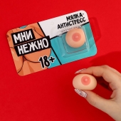 Мялка-релаксант «Мни нежно» - Сима-Ленд - купить с доставкой в Ельце