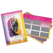 Игра для двоих «Утро. День. Вечер.» со скретч-слоем - Сима-Ленд - купить с доставкой в Ельце
