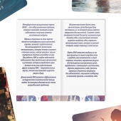 Метафорические ассоциативные карты «Моё Одиночество» - Сима-Ленд - купить с доставкой в Ельце