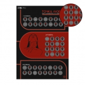 Плакат для двоих  Точка любви  со скретч-слоем - Сима-Ленд - купить с доставкой в Ельце