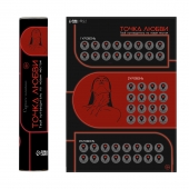 Плакат для двоих  Точка любви  со скретч-слоем - Сима-Ленд - купить с доставкой в Ельце