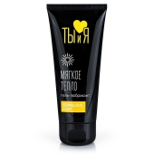 Стимулирующий гель-лубрикант StimuLove light - 50 гр. - Биоритм - купить с доставкой в Ельце