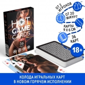 Игральные карты Hot Game Cards «3D» - Сима-Ленд - купить с доставкой в Ельце