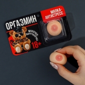 Мялка-релаксант «Оргазмин» - Сима-Ленд - купить с доставкой в Ельце