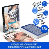 Игральные карты Hot Game Cards «Хентай офис» - Сима-Ленд - купить с доставкой в Ельце
