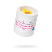 Ароматическая свеча «Не насосала - сама купила» - Pecado - купить с доставкой в Ельце