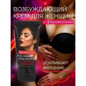 Женский возбуждающий крем с феромонами EroWoman - 25 гр. - Биоритм - купить с доставкой в Ельце